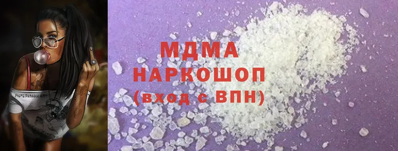 MDMA crystal  Усть-Катав 